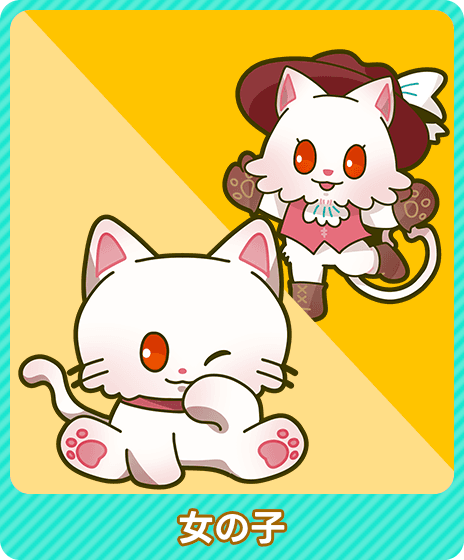 ケットシー 女の子